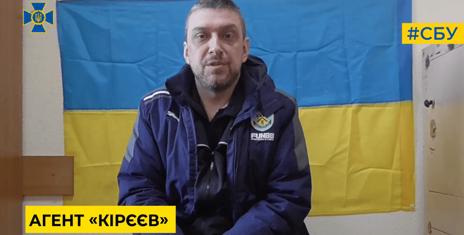 агент "Кірєєв", агентурна мережа ФСБ, російський агент у Кабміні