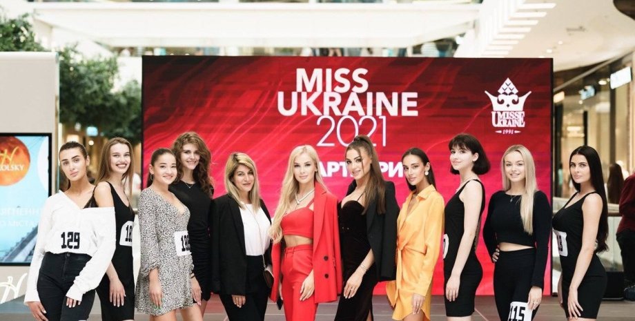 Мисс Украина 2021