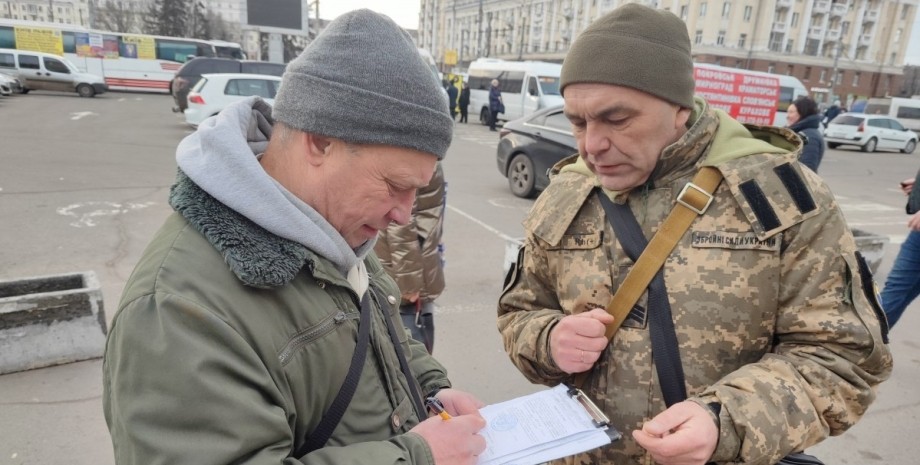 ТЦК, мобилизация, всеобщая мобилизация, мобилизация в Украине, вручение повестки