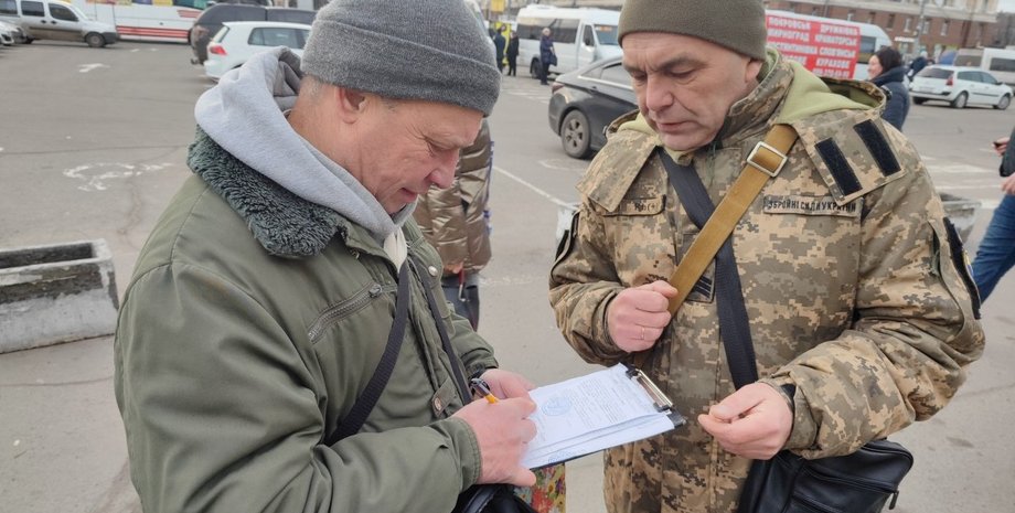 Выдача повестки, ТЦК, мобилизация