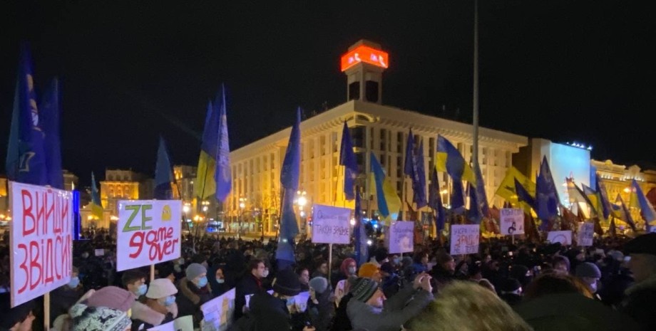 Акция "Защити Украину — останови переворот!"
