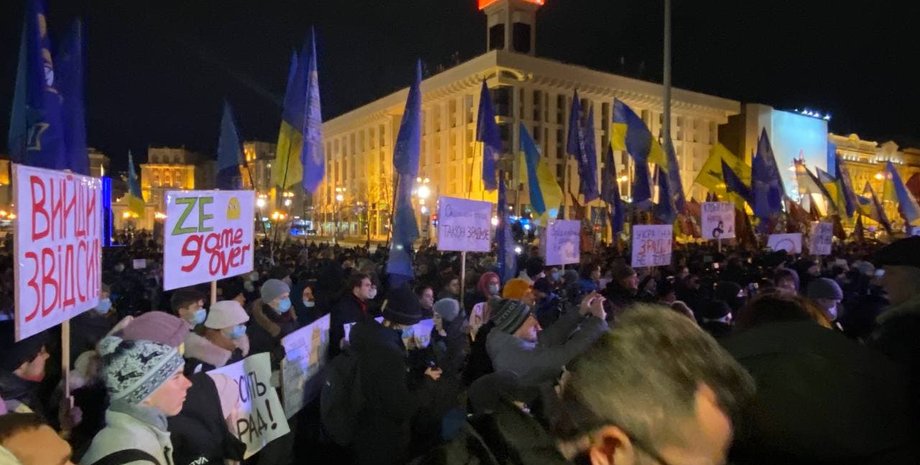 Акция "Защити Украину — останови переворот!"