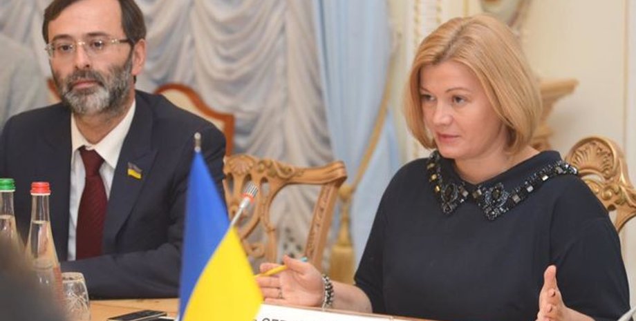 Фото: Ирина Геращенко / Facebook