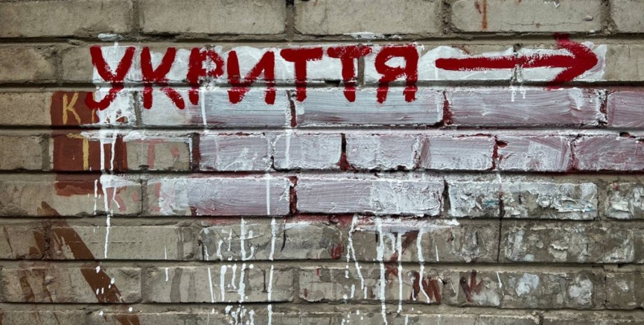 Укрытие Укрытие, Киев, бомбоубежище, наркозависимые, наркопритон, притон, наркоманы, фото