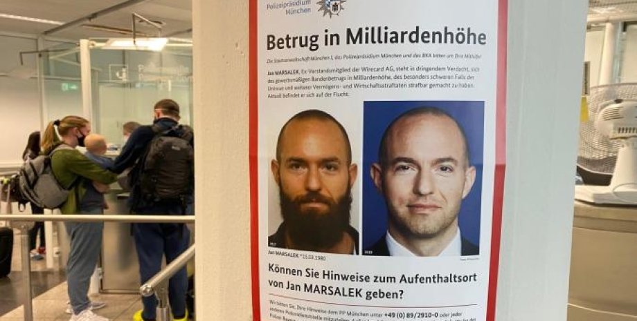 Ян Марласек Ян Марласек, Wirecard, Wirecard Марласек, Марласек Германия, Марласек Германия, Марласек Британия, Марласек мошенничество, Марласек сбежал, Марласек ГРУ, Марласек шпион