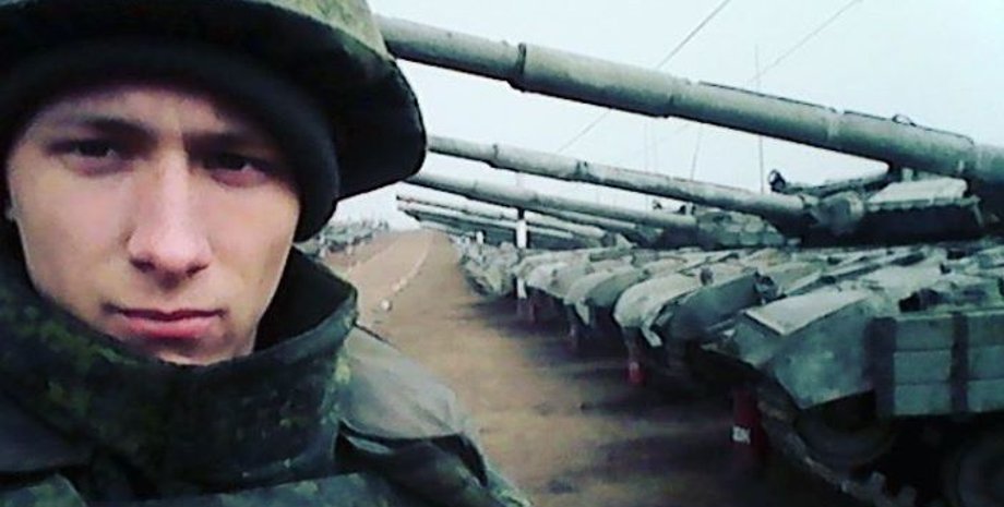 Фото: Twitter @GirkinGirkin