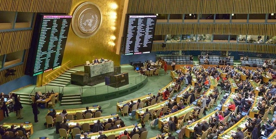 Генассамблея ООН резолюция Украина вторжение оккупанты Россия обстрелы