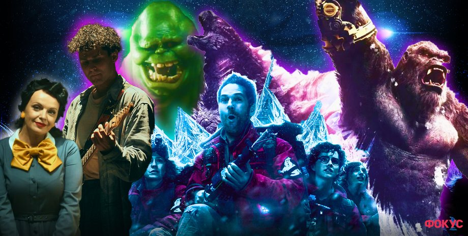 Коллаж, киногерои