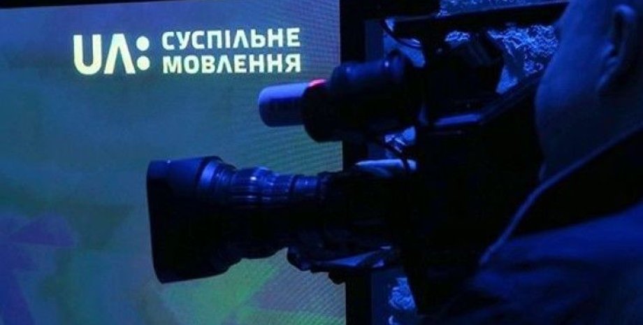 Фото: Суспільне