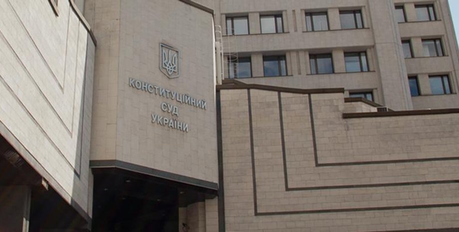 Фото: ccu.gov.ua