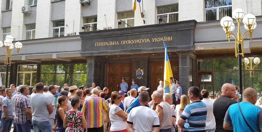 Митинг под ГПУ / Фото: "УНН"