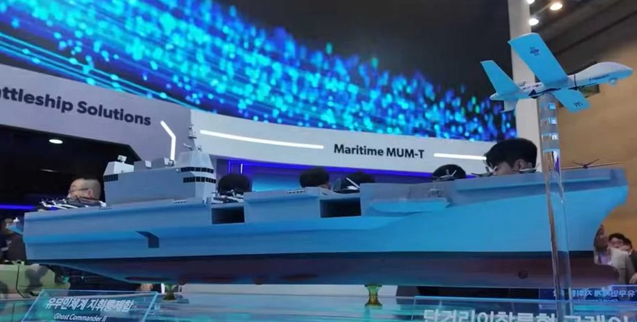 авіаносець Ghost Commander II