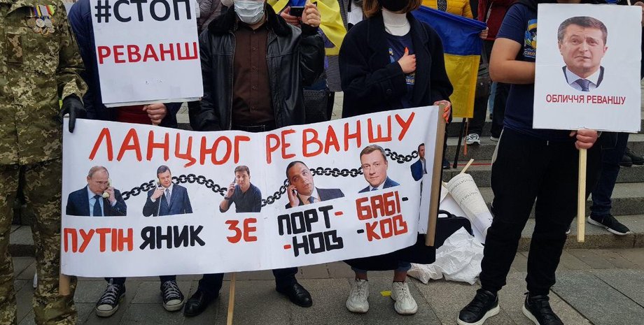 Фото: Страна