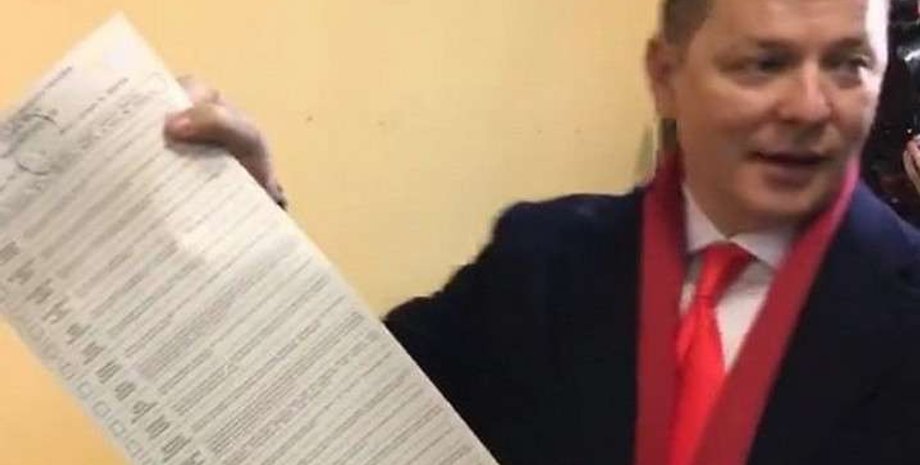 Скриншот видео