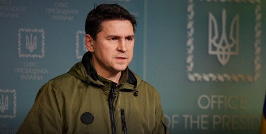 Михаил Подоляк, советник главы ОП, Подоляк