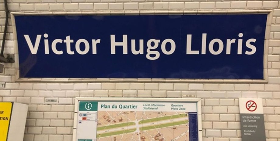 Фото: twitter.com/GroupeRATP