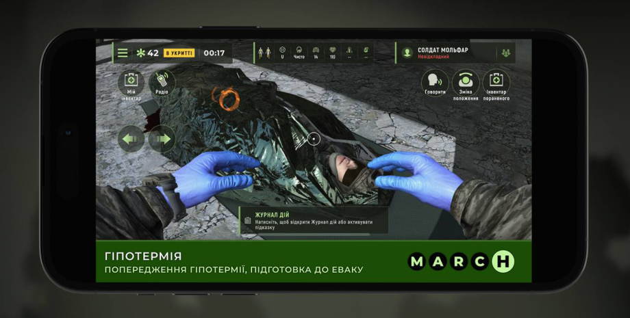 Ігровий медичний симулятор LifesaverSIM інтегрований з застосунком Дія