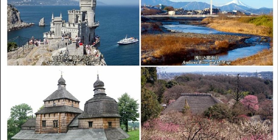 Фото: post.japanpost.jp