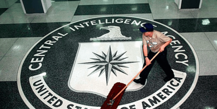 Співробітник ЦРУ