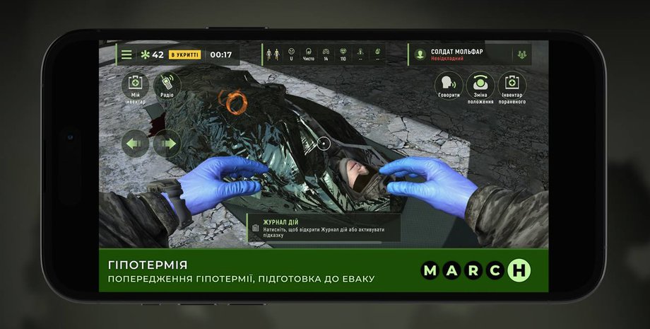 Игровой медицинский симулятор LifesaverSIM интегрирован с приложением Дія