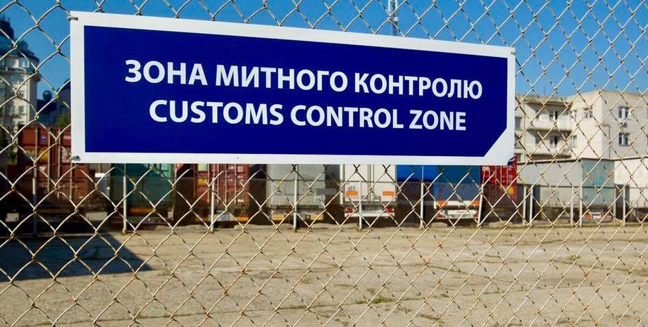 таможня, пошлины, фото
