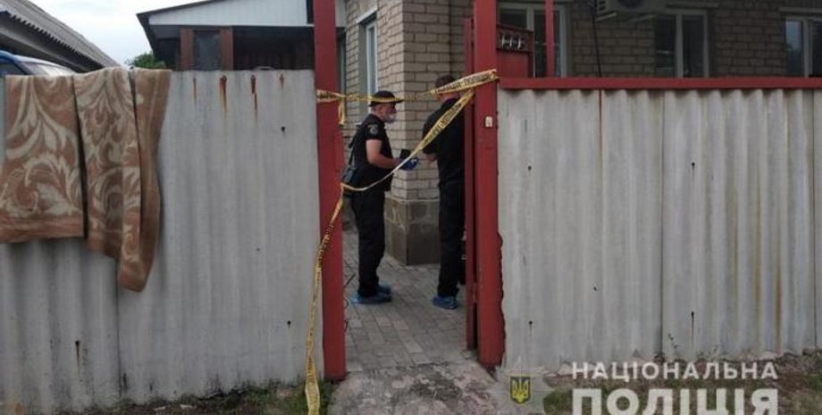 Фото: npu.gov.ua