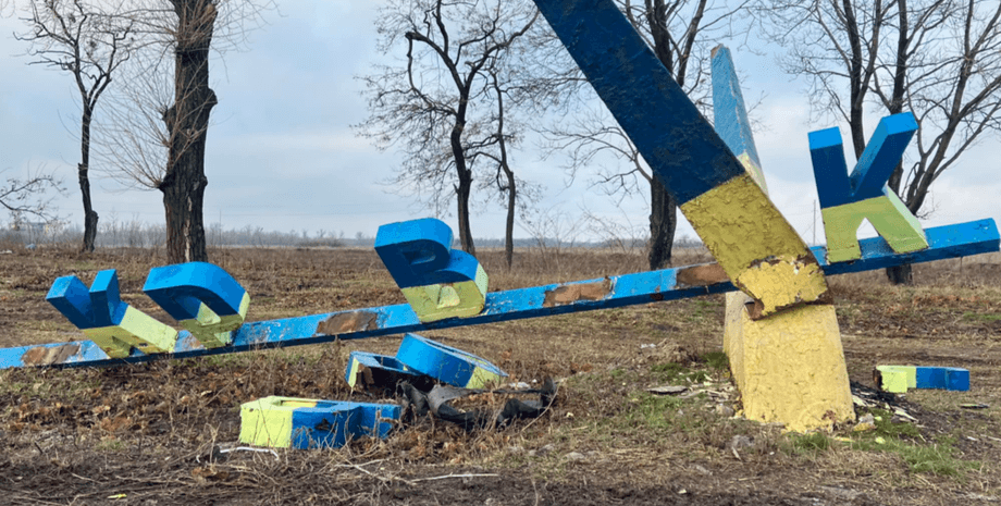покровск, днепропетровщина, война в украине, ссс рф, днепропетровская область, новости днепра