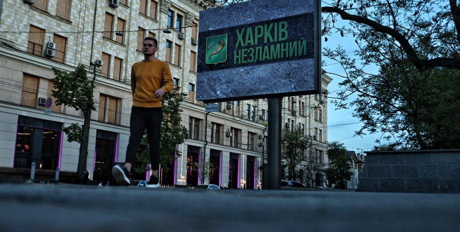 війна в україні, війна з росією, наступ на харків, літній наступ рф, війна в україні