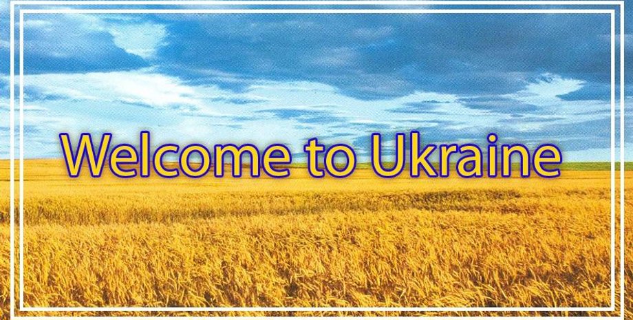 Иллюстрация: legalaid.ua