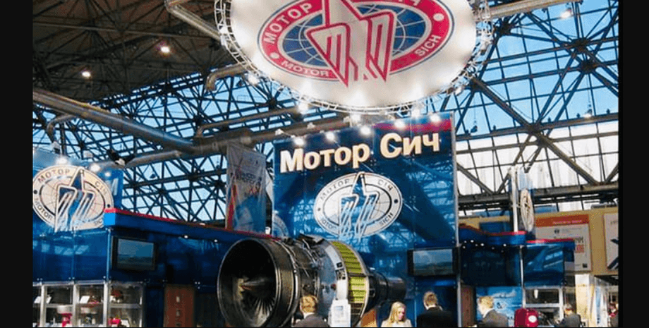 мотор сич, указ, президент, зеленский, национализация, фото