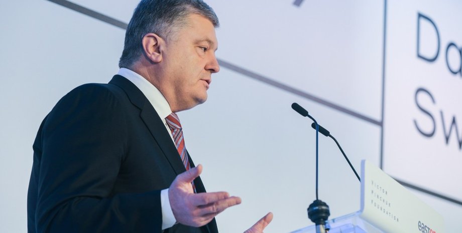 Фото: president.gov.ua