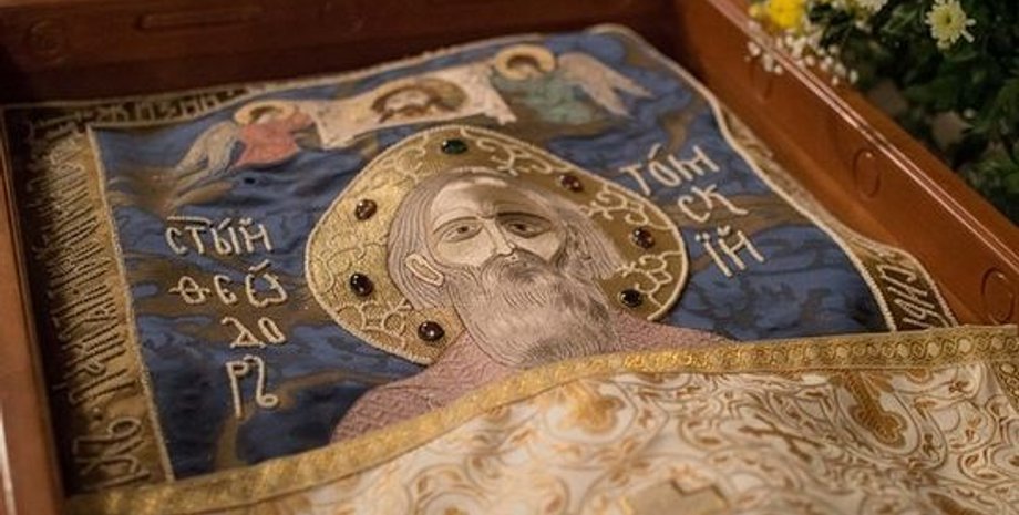 Фото: pravoslavie.ru