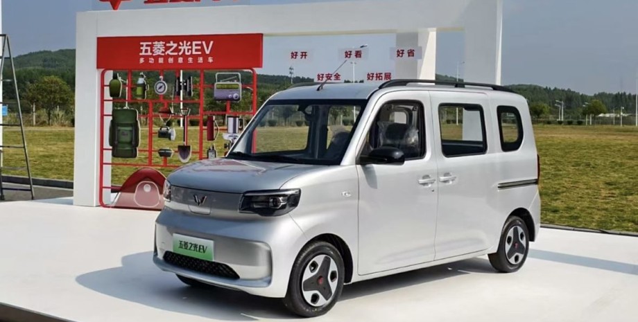 Wuling Zhiguang EV Wuling Zhiguang EV, новый Wuling Zhiguang, Wuling Zhiguang, электромобиль Wuling