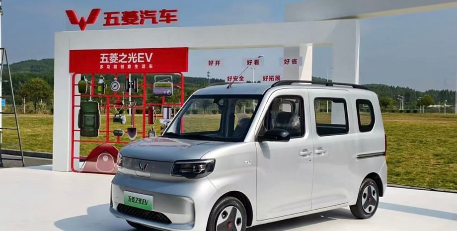 Wuling Zhiguang EV, новый Wuling Zhiguang, Wuling Zhiguang, электромобиль Wuling