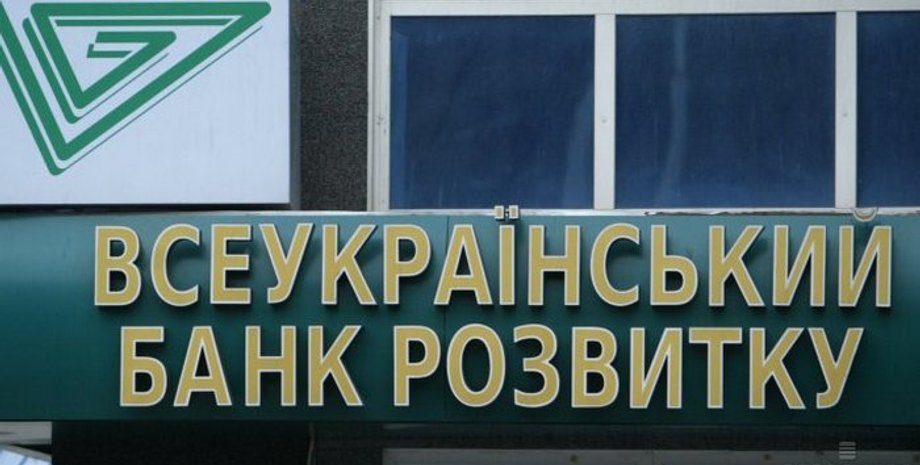 Фото: УНИАН