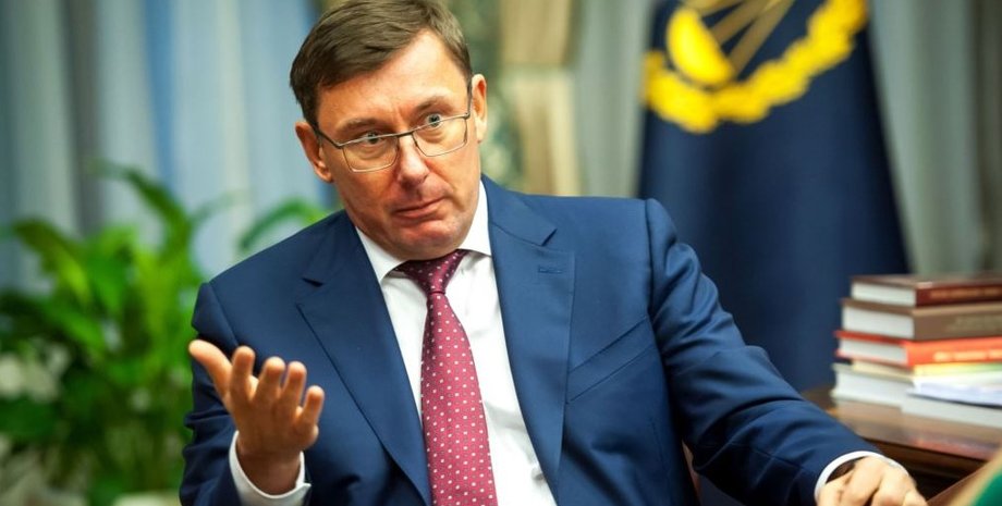 Юрий Луценко / Фото: svoboda.org