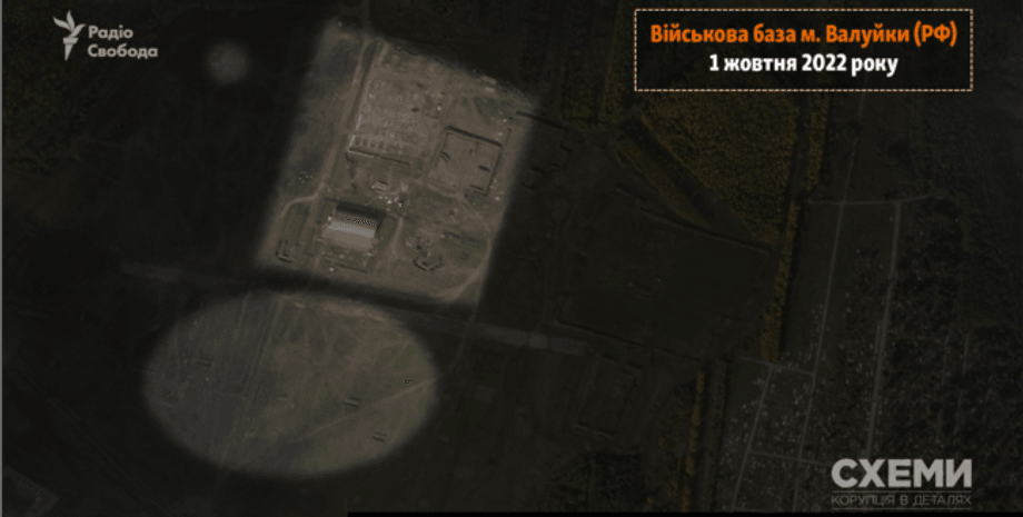 База в Валуйках, база рф в валуйках, валуйки, валуйки база