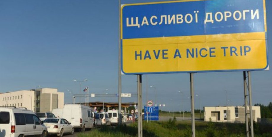 Фото: vybor.news