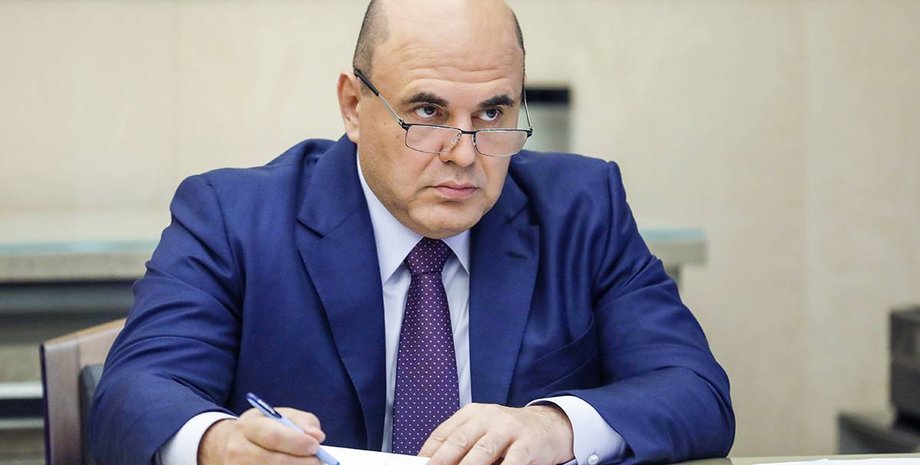 мишустин, мироустройство, мероприятие, новости россии, мишустин о мироустройстве