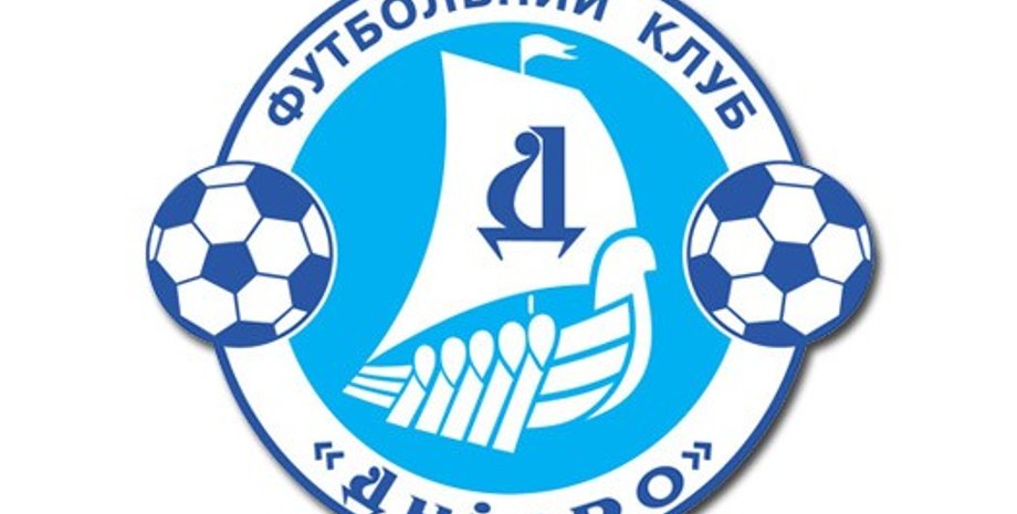 Логотип ФК "Днепр" / Фото: пресс-служба ФК "Днепр"