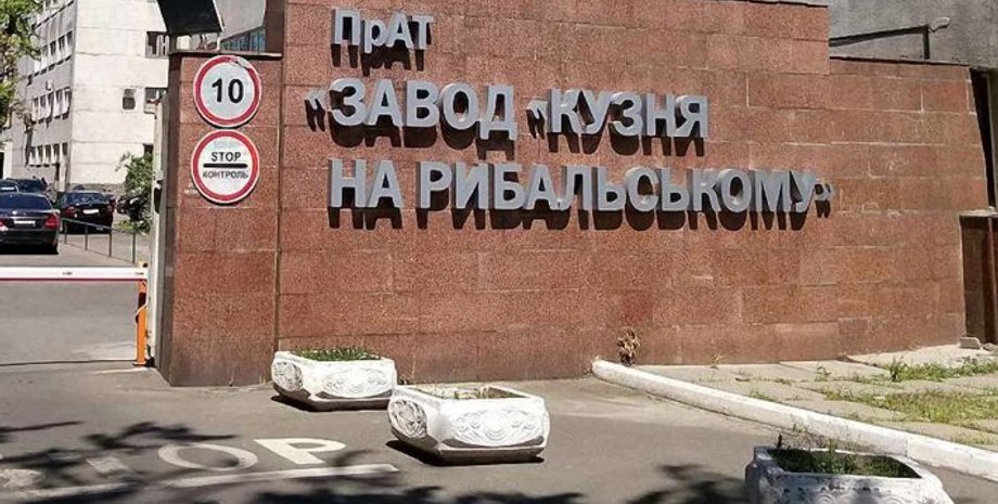 Фото: УНИАН