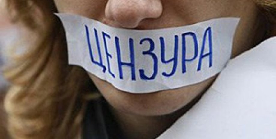 Фото: gdb.rferl.org