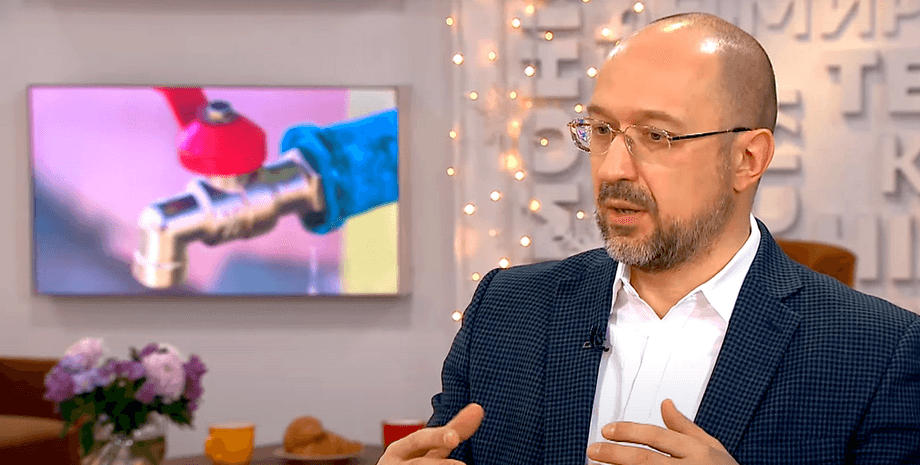 Денис Шмыгаль, Кабмин, премьер-министр, глава правительства, тарифы