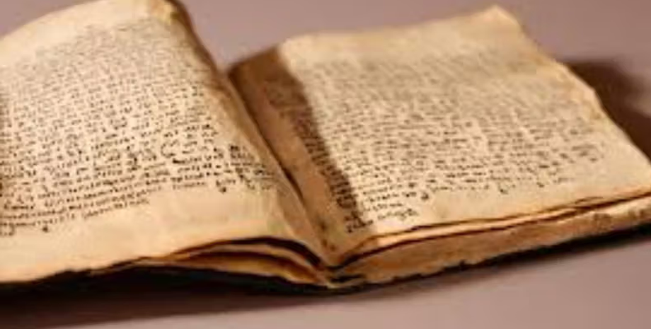 Кодекс Кросбі-Шойєна, одна з найдавніших у світі книг, аукціон Christie's, Велика Британія, торги, цікаві знахідки