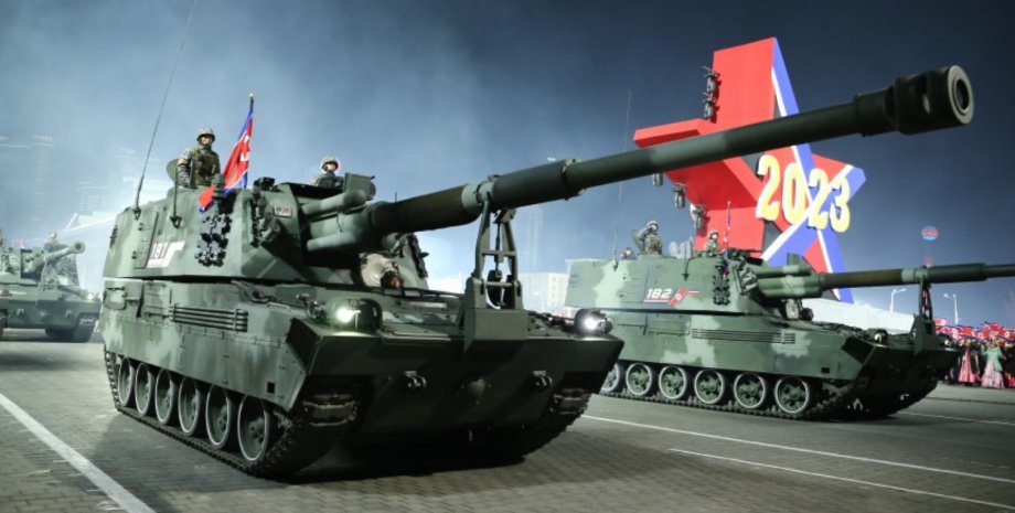 САУ КНДР САУ КНДР