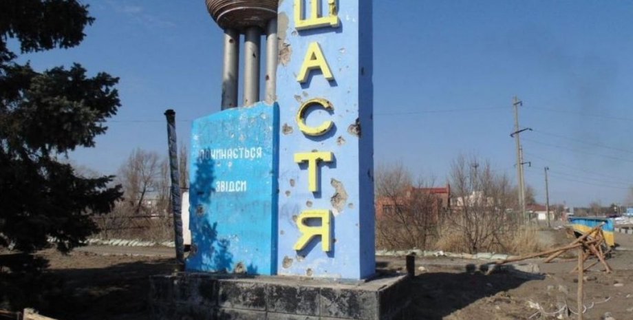 Щастя обстріл вторгнення військ Росія Україна евакуація автобуси Гради