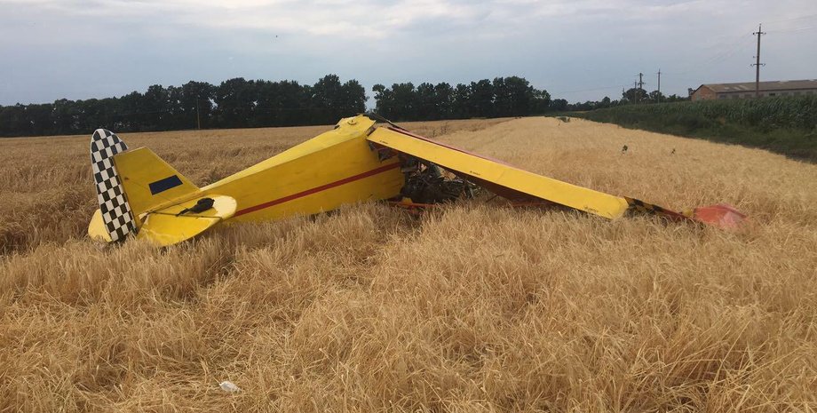 Фото: dsns.gov.ua