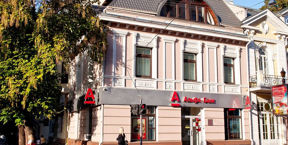 "Альфа-банк", ребрендинг