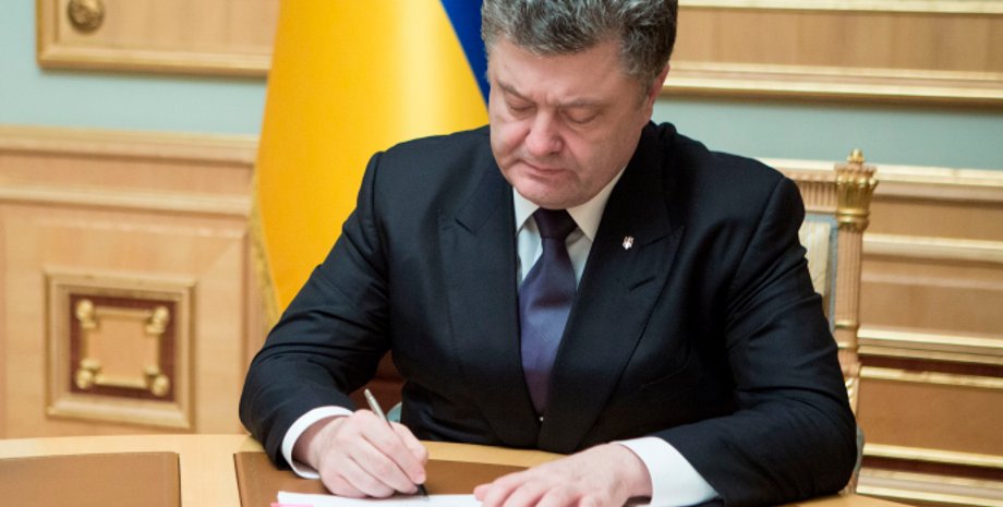 Петр Порошенко / Фото: Пресс-служба президента