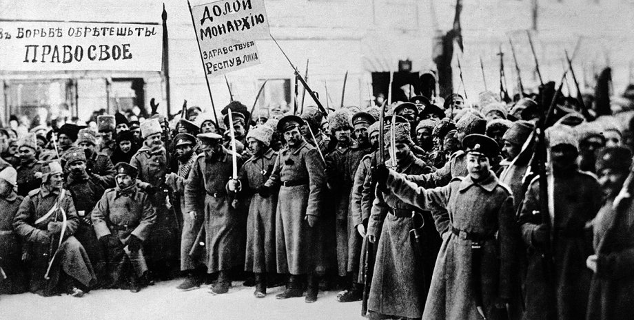 Первые дни Февральской революции в Петрограде